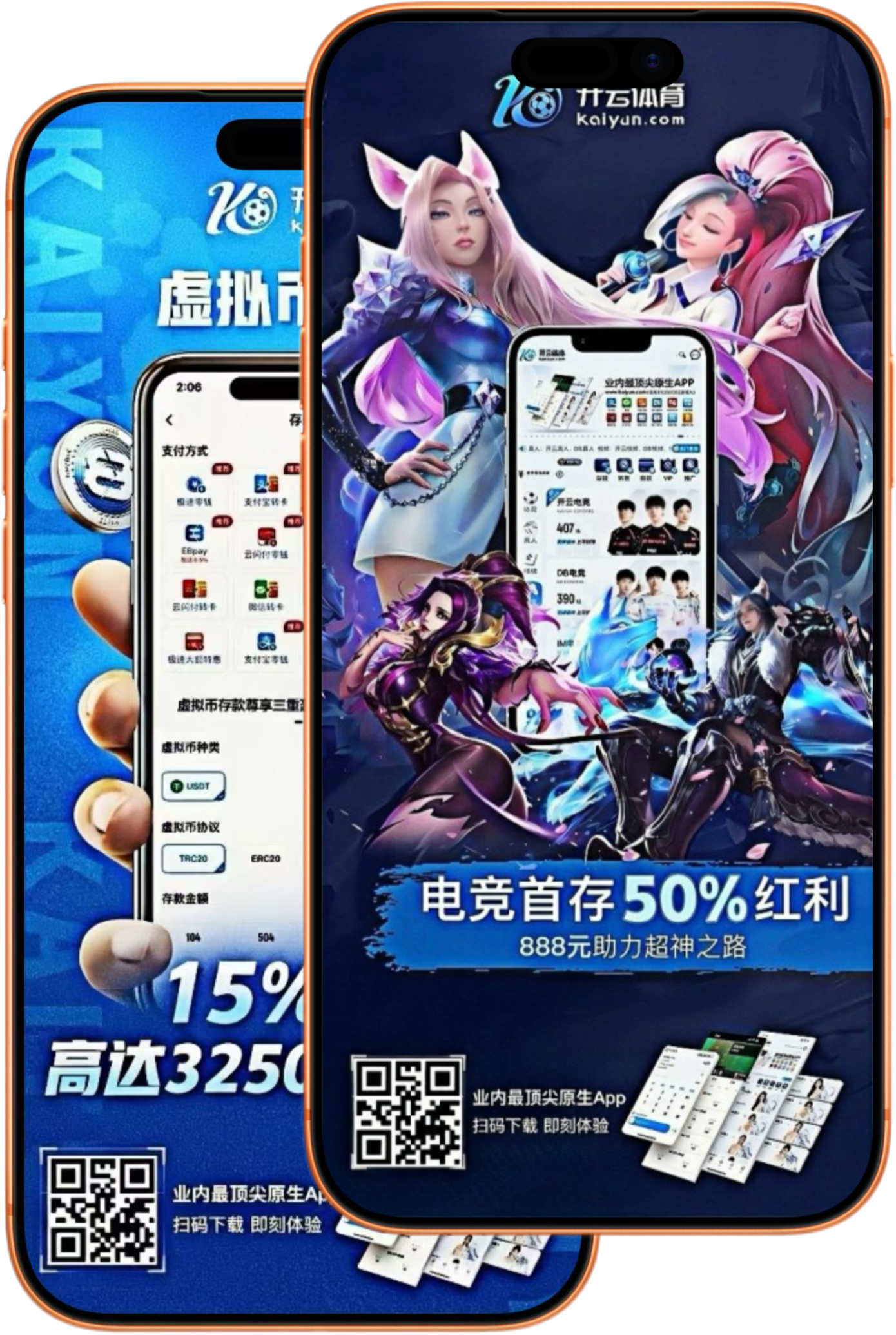 云博|云博世界杯赛程